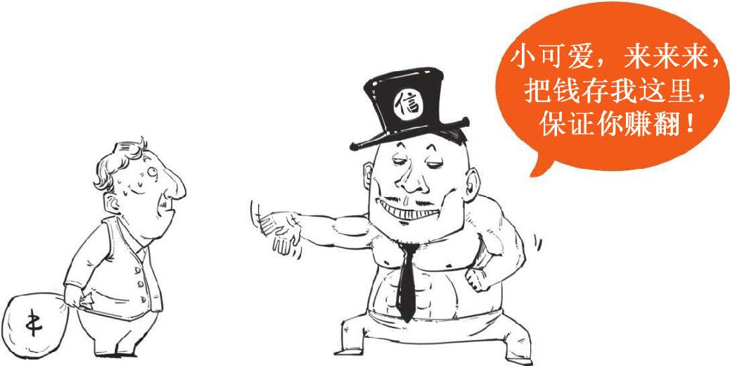 八、美联储的诞生：1907年美国银行危机 - 图17