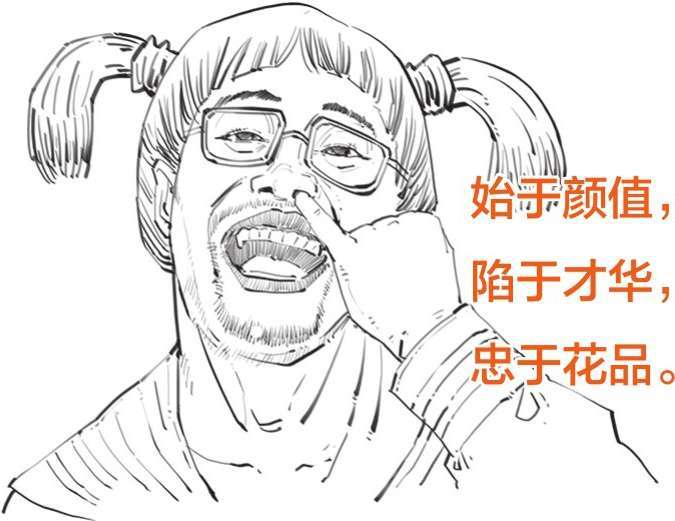 四、一朵花酿成的惨案：郁金香泡沫(下) - 图20