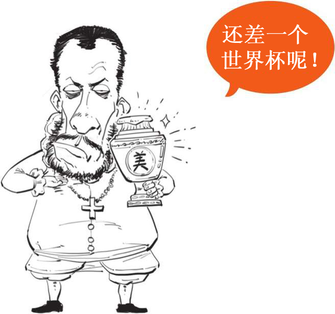 五、连牛顿也算不出的疯狂：南海泡沫 - 图40