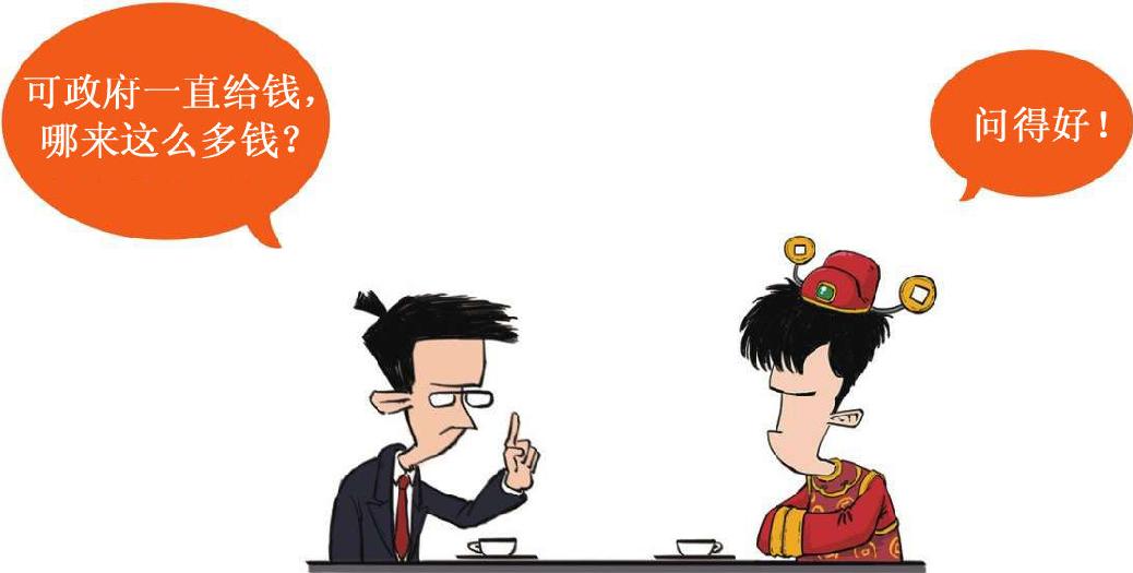十一、拯救美国的两位“救市主”：胡佛和罗斯福 - 图21
