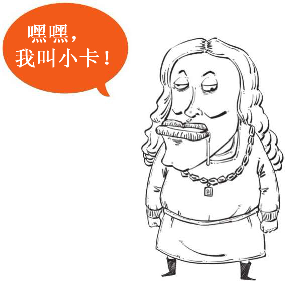 五、连牛顿也算不出的疯狂：南海泡沫 - 图15