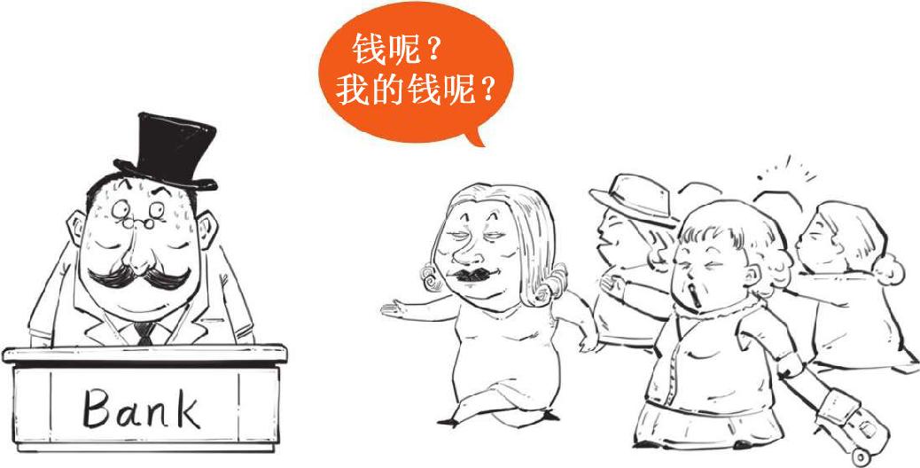 八、美联储的诞生：1907年美国银行危机 - 图48