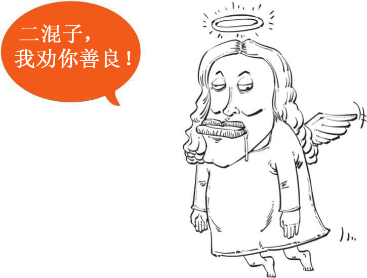五、连牛顿也算不出的疯狂：南海泡沫 - 图45