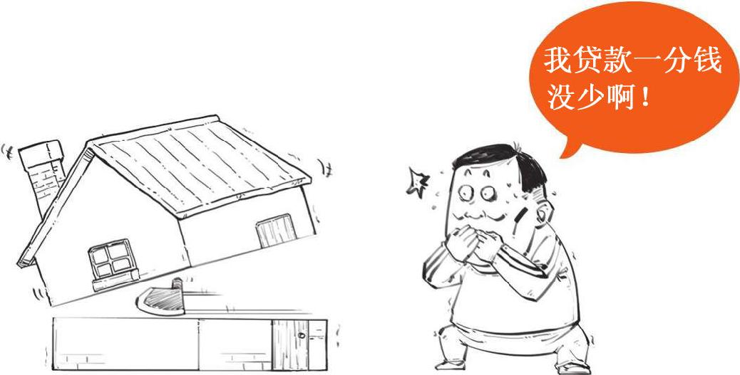一、开篇：我们为什么要了解金融危机 - 图28