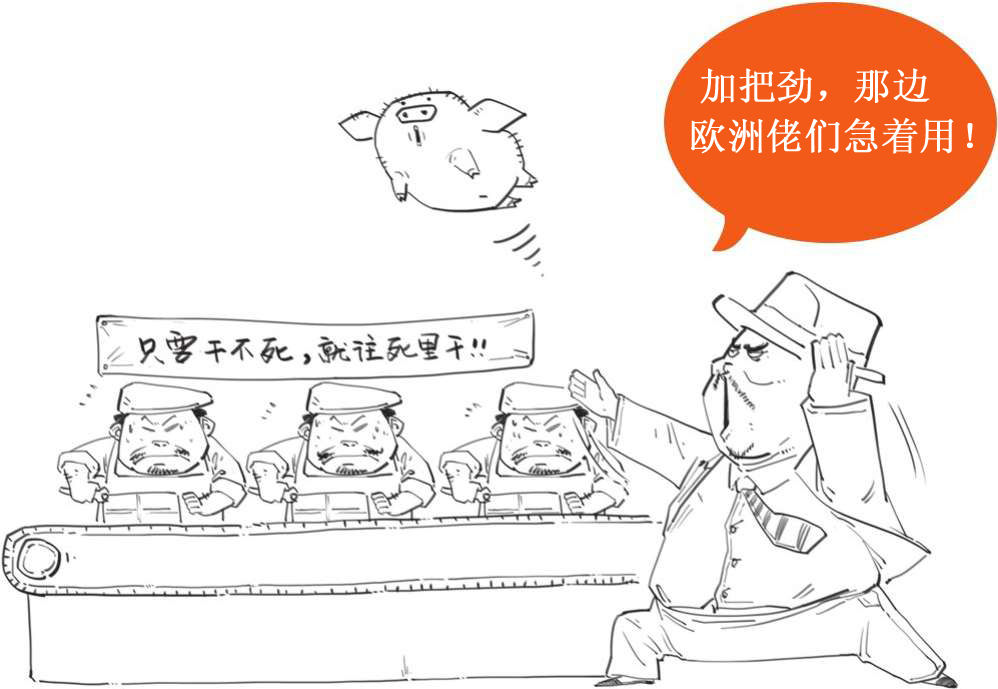 一、开篇：我们为什么要了解金融危机 - 图20
