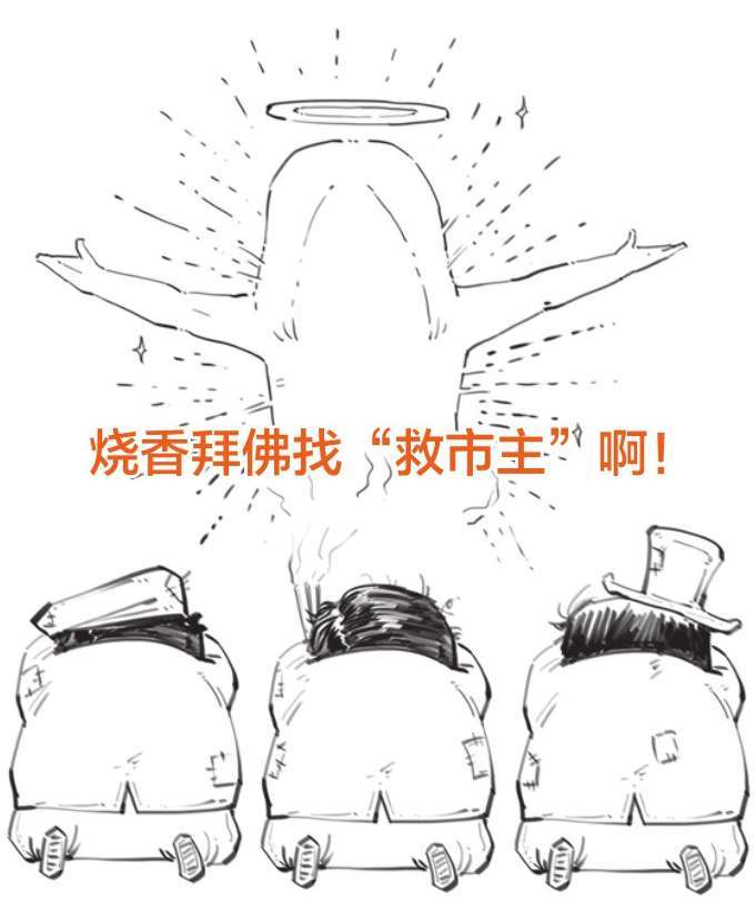 十一、拯救美国的两位“救市主”：胡佛和罗斯福 - 图2