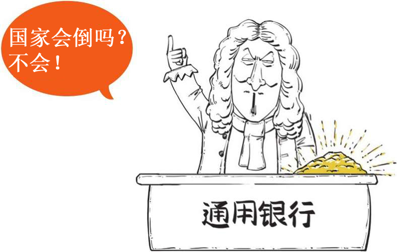 六、股票连涨13个月会怎么样：密西西比泡沫 - 图33