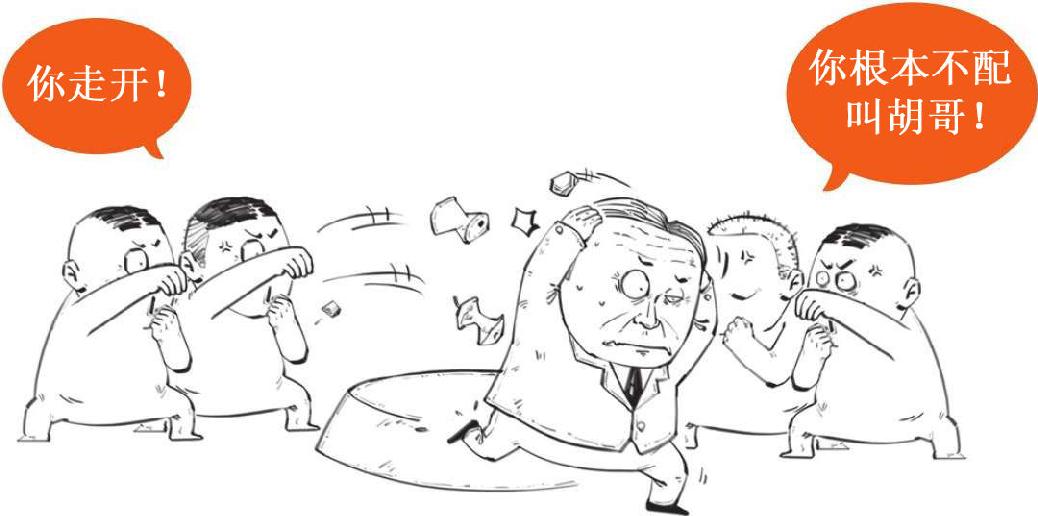 十一、拯救美国的两位“救市主”：胡佛和罗斯福 - 图15