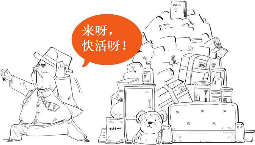 十一、拯救美国的两位“救市主”：胡佛和罗斯福 - 图38