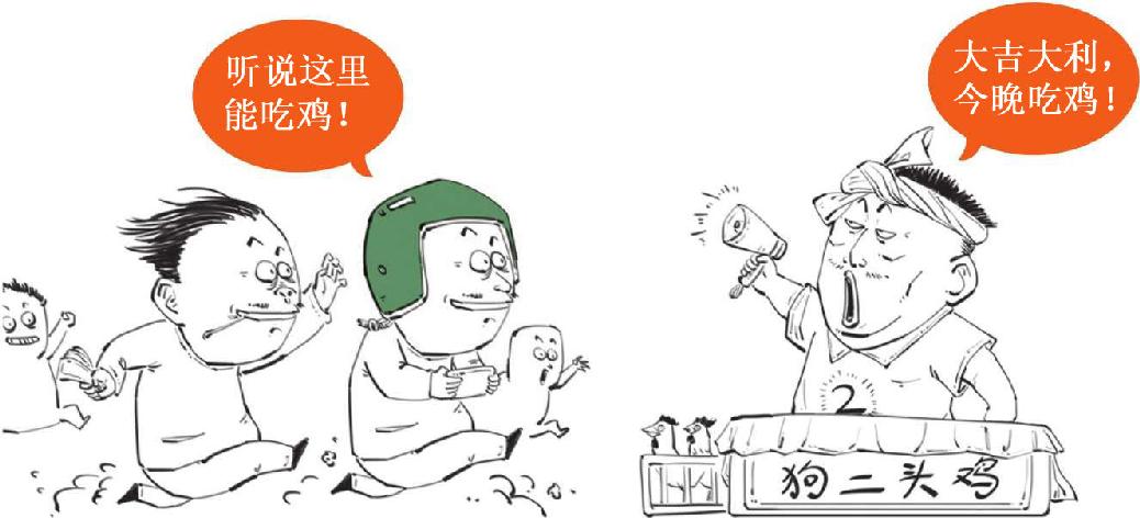二、金融危机就要来了：明斯基时刻 - 图15