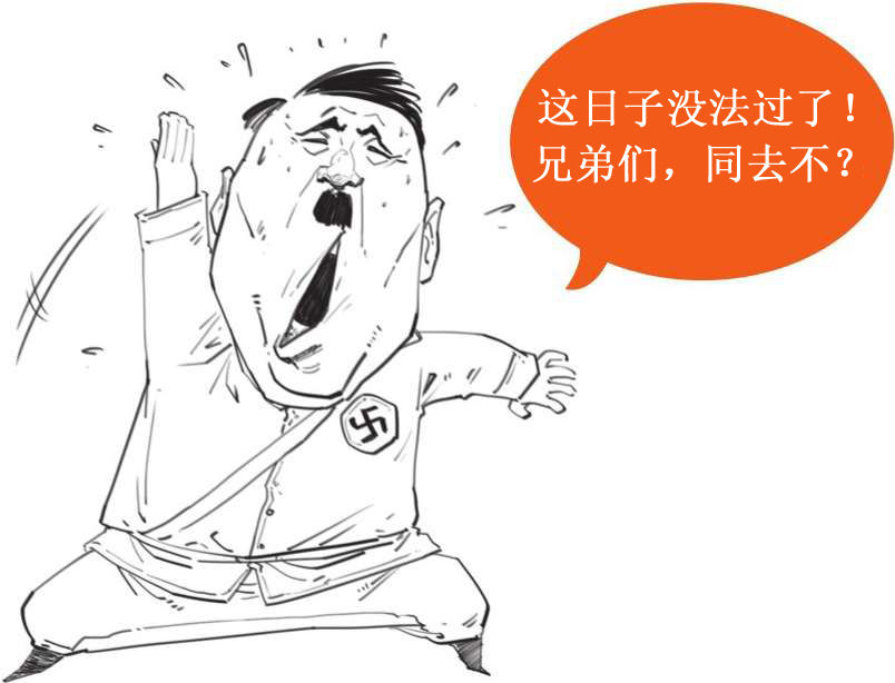 一、开篇：我们为什么要了解金融危机 - 图18