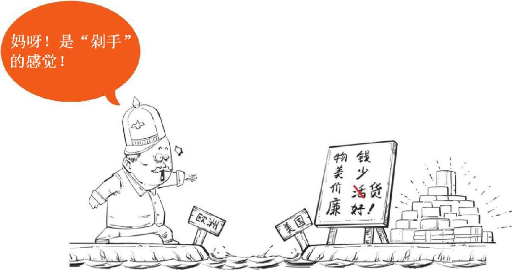 十一、拯救美国的两位“救市主”：胡佛和罗斯福 - 图23