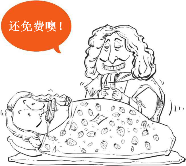 五、连牛顿也算不出的疯狂：南海泡沫 - 图21