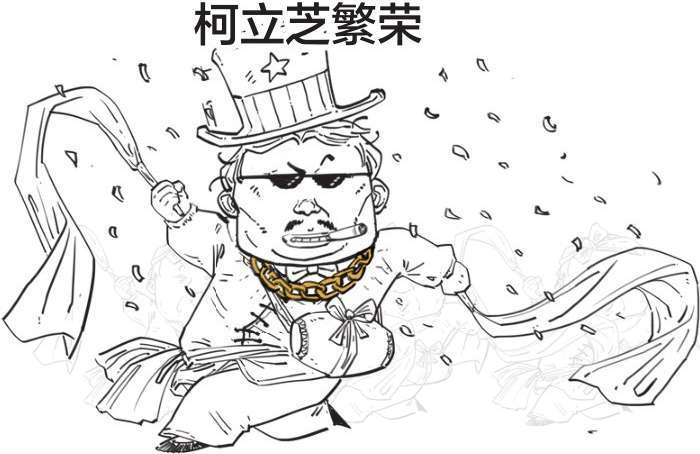 九、实现美国梦的三大法宝：泰罗制、福特制和猪 - 图7