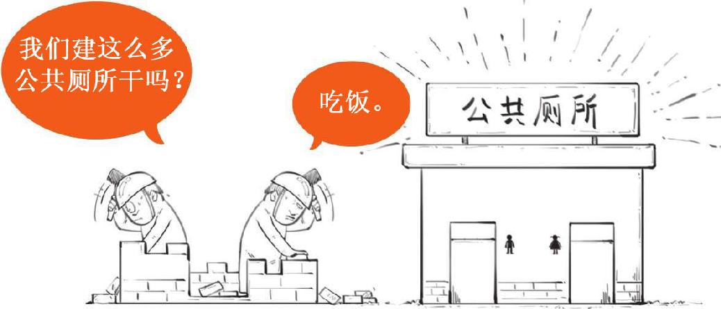 十一、拯救美国的两位“救市主”：胡佛和罗斯福 - 图29