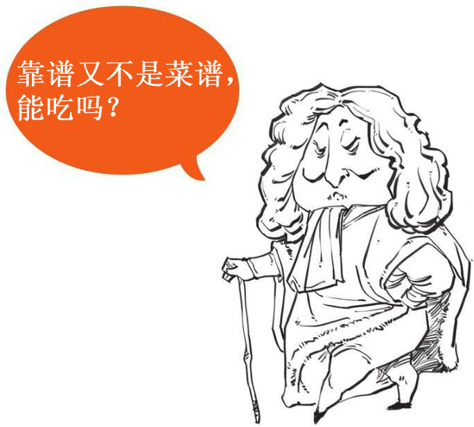 六、股票连涨13个月会怎么样：密西西比泡沫 - 图5