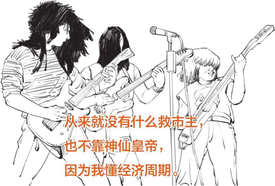 十一、拯救美国的两位“救市主”：胡佛和罗斯福 - 图34