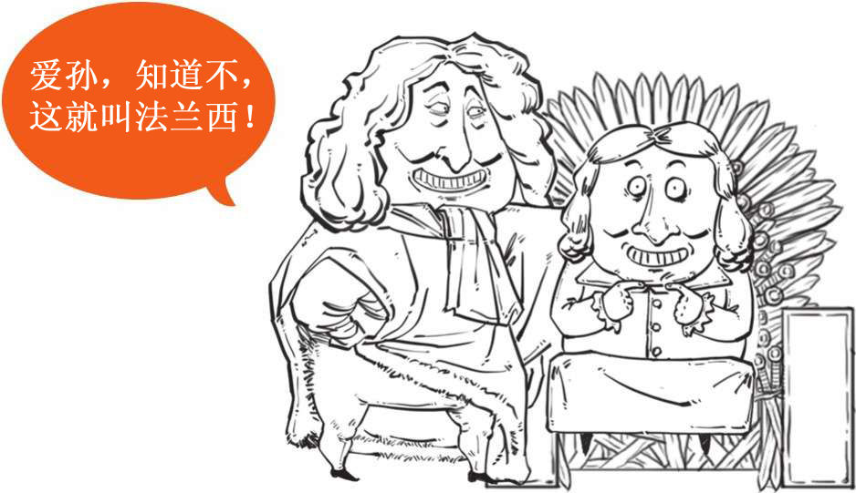 五、连牛顿也算不出的疯狂：南海泡沫 - 图23