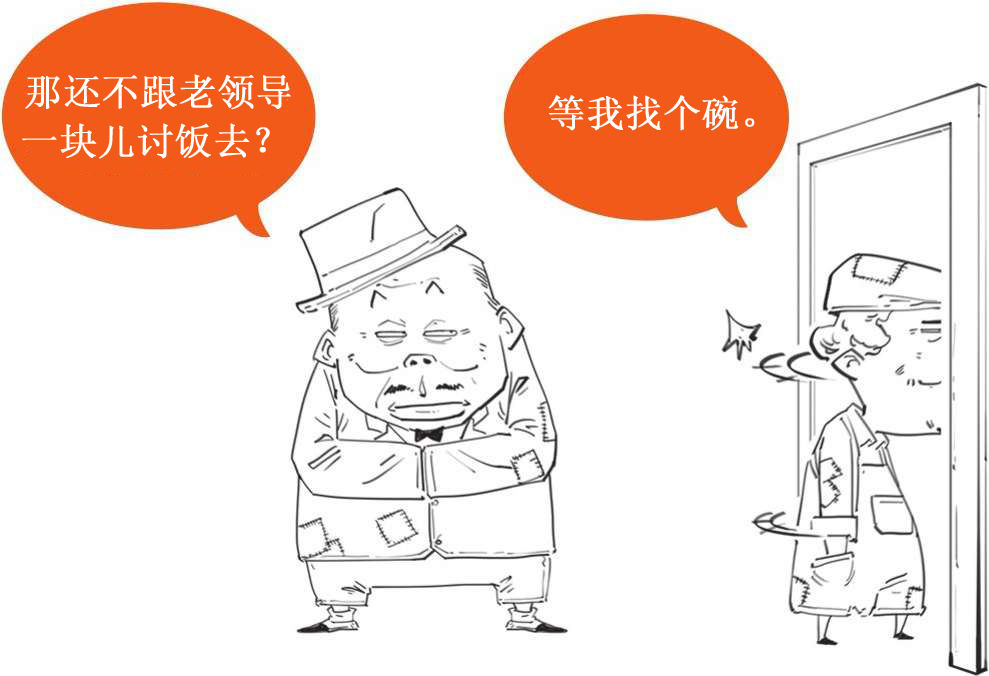 一、开篇：我们为什么要了解金融危机 - 图16