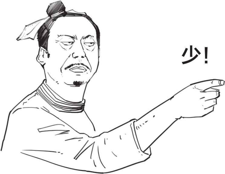 四、一朵花酿成的惨案：郁金香泡沫(下) - 图18