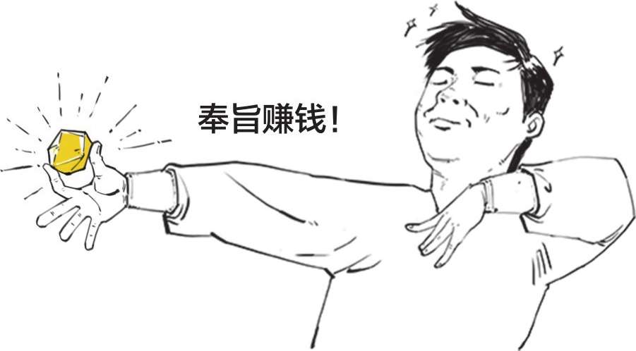 五、连牛顿也算不出的疯狂：南海泡沫 - 图42