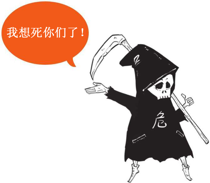 二、金融危机就要来了：明斯基时刻 - 图2