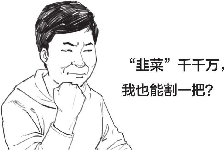 五、连牛顿也算不出的疯狂：南海泡沫 - 图56
