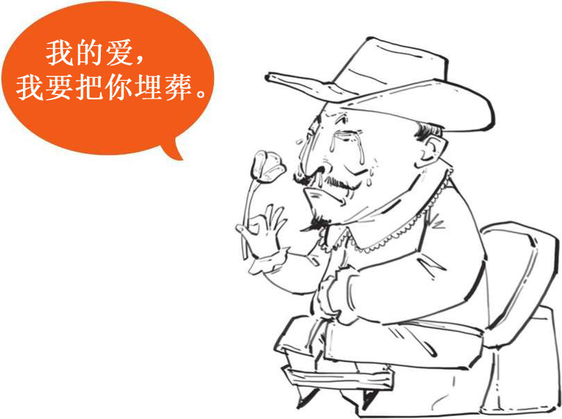 五、连牛顿也算不出的疯狂：南海泡沫 - 图2