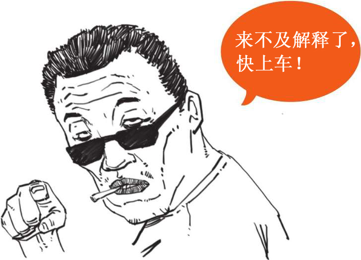 二、金融危机就要来了：明斯基时刻 - 图3