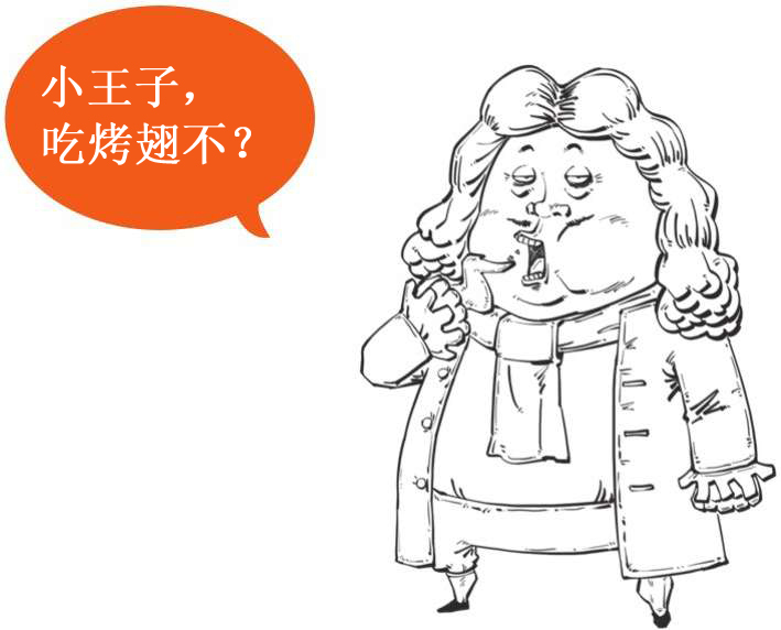 六、股票连涨13个月会怎么样：密西西比泡沫 - 图23