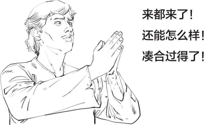 六、股票连涨13个月会怎么样：密西西比泡沫 - 图66