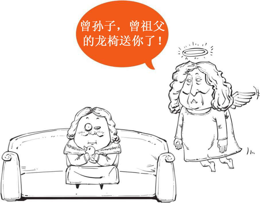 六、股票连涨13个月会怎么样：密西西比泡沫 - 图21