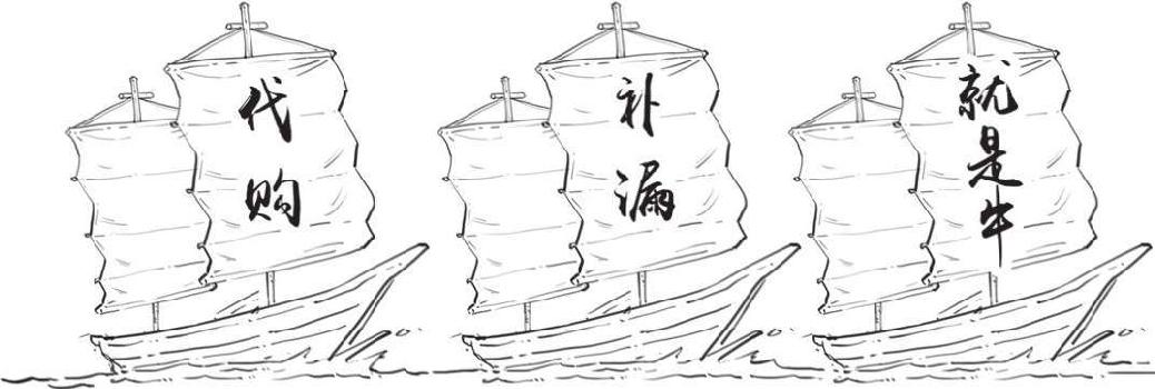 三、一朵花酿成的惨案：郁金香泡沫(上) - 图19