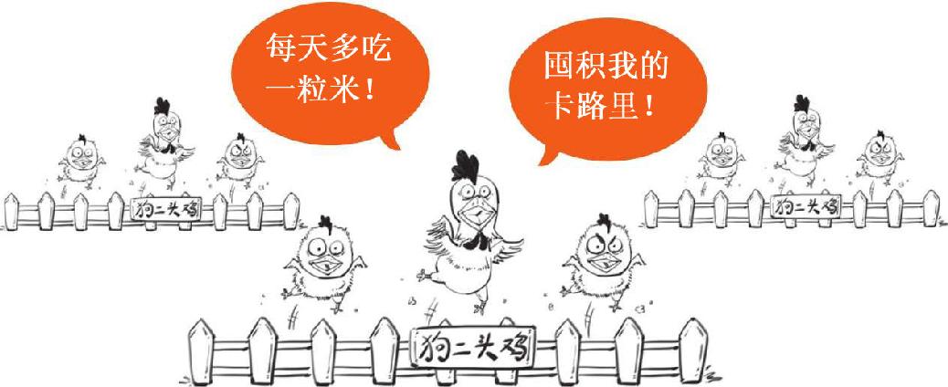 二、金融危机就要来了：明斯基时刻 - 图22