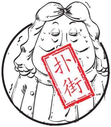 六、股票连涨13个月会怎么样：密西西比泡沫 - 图25