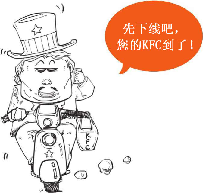 九、实现美国梦的三大法宝：泰罗制、福特制和猪 - 图12