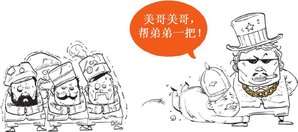 九、实现美国梦的三大法宝：泰罗制、福特制和猪 - 图46