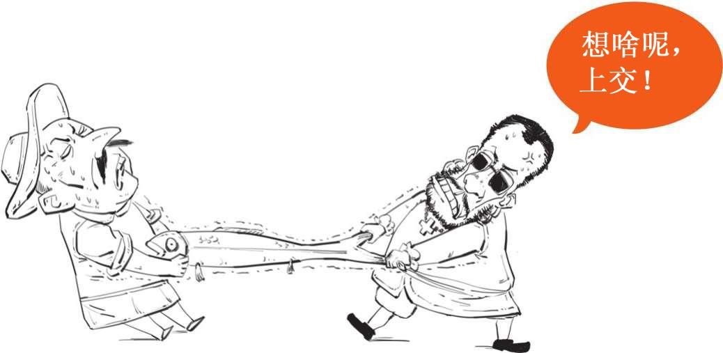 三、一朵花酿成的惨案：郁金香泡沫(上) - 图35