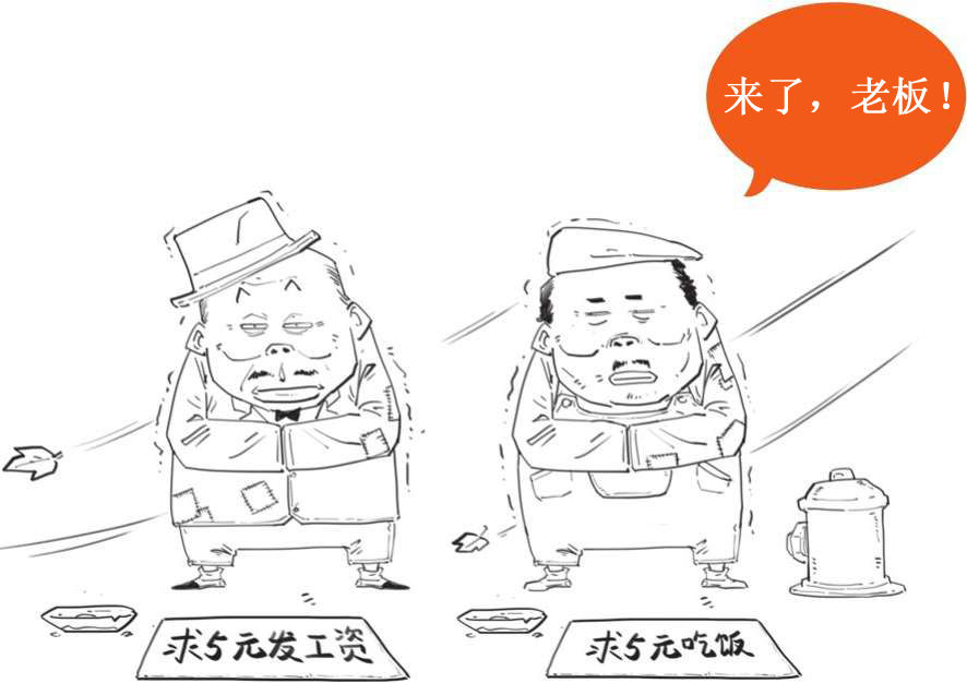 十一、拯救美国的两位“救市主”：胡佛和罗斯福 - 图12
