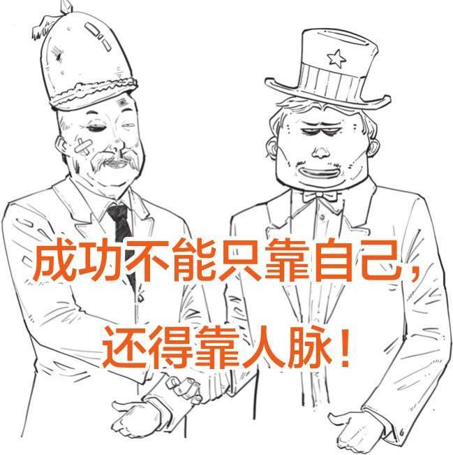 九、实现美国梦的三大法宝：泰罗制、福特制和猪 - 图16