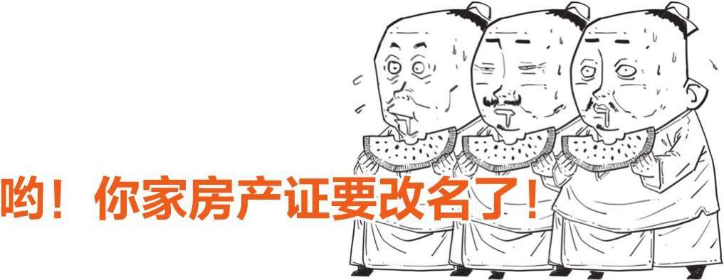 五、连牛顿也算不出的疯狂：南海泡沫 - 图20