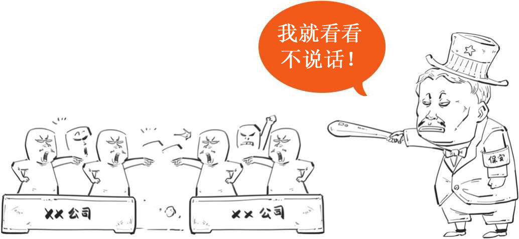 十、1929—1933年美国大萧条 - 图8