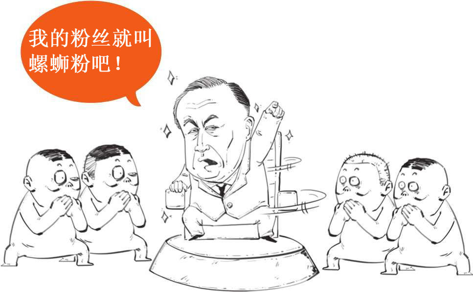 十一、拯救美国的两位“救市主”：胡佛和罗斯福 - 图16