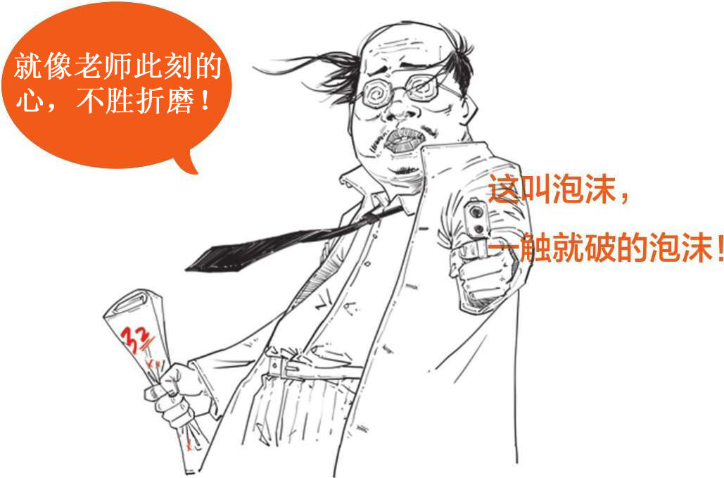 八、美联储的诞生：1907年美国银行危机 - 图25