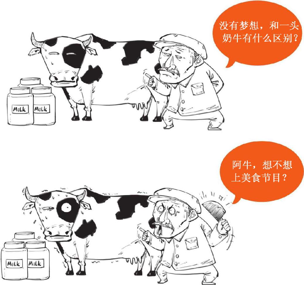 十一、拯救美国的两位“救市主”：胡佛和罗斯福 - 图27