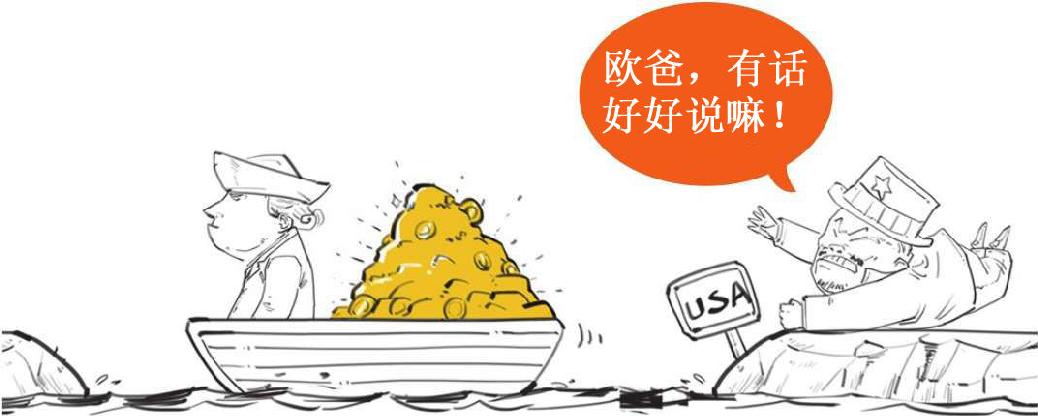 八、美联储的诞生：1907年美国银行危机 - 图33