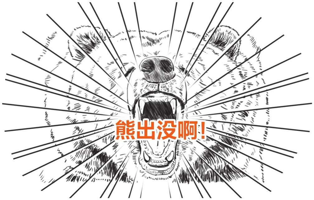 十、1929—1933年美国大萧条 - 图31