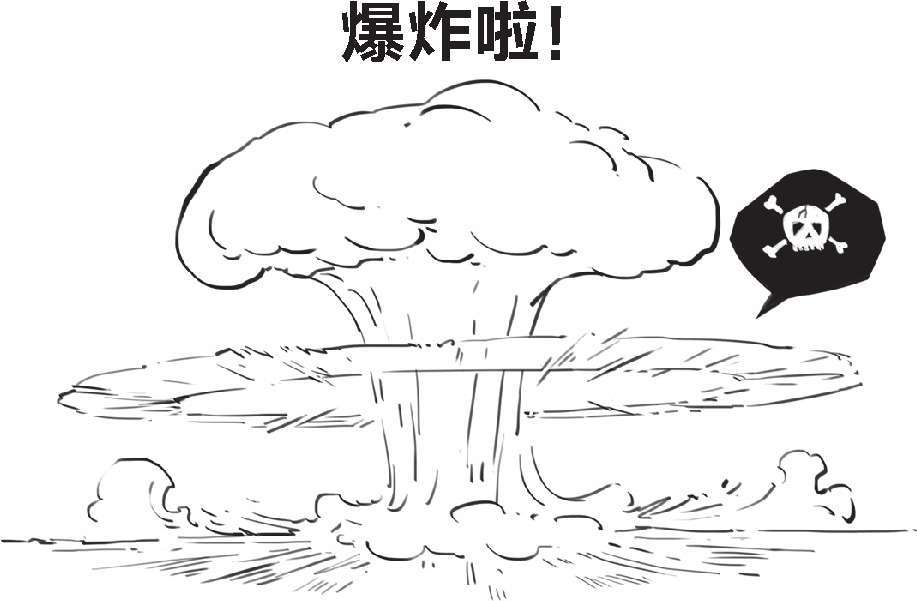 九、被买房压力逼出来的次贷危机(下) - 图37