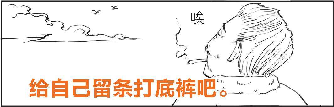 七、三步搞翻亚洲经济：索罗斯与亚洲金融风暴(下) - 图56