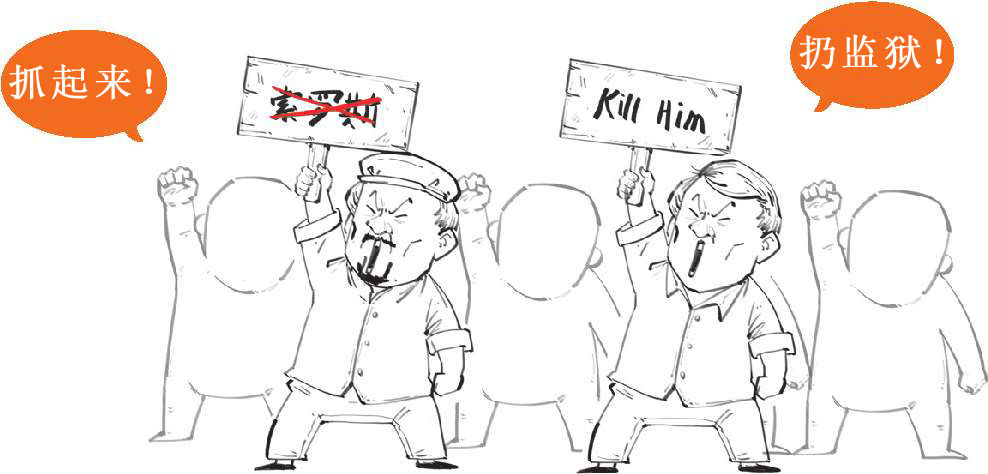 七、三步搞翻亚洲经济：索罗斯与亚洲金融风暴(下) - 图57
